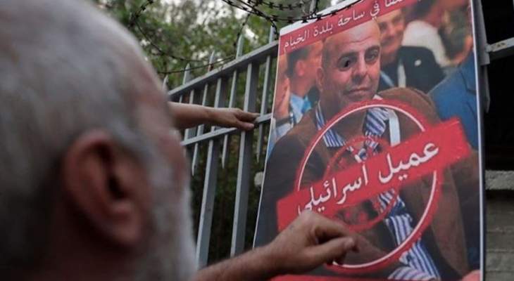 قاضي التحقيق بلال حلاوي يعين لجنة طبية للكشف على حالة العميل فاخوري