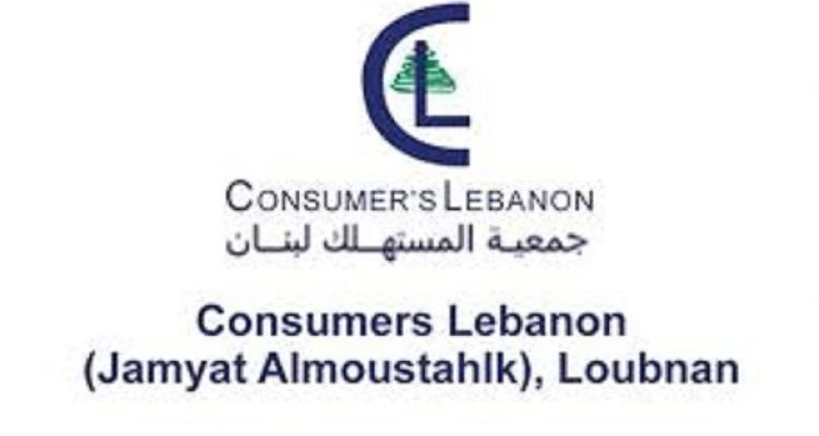 جمعية المستهلك: سداد سندات اليورو بوند تسريع للانهيار وشعلة ستحرق ما تبقى من حقوق المواطنين