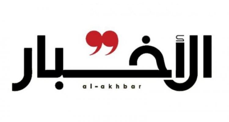 “الأخبار”: توافق أميركي ــ سعودي: انهيار لبنان أفضل