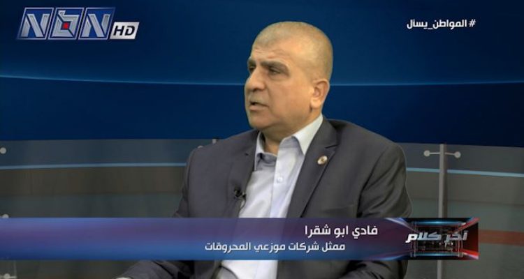 أبو شقرا: لا زيادة على سعر صفيحة ​البنزين​ وهذا ما أكده لي رئيس ​الحكومة