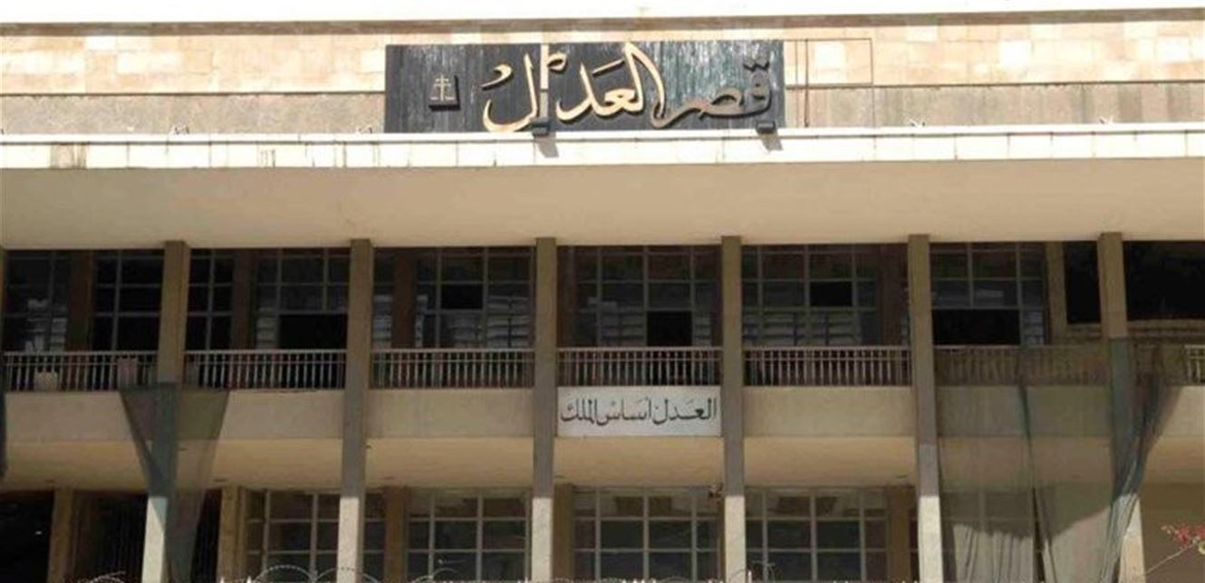 إعتصام للجنة العفو العام أمام قصر عدل بيروت