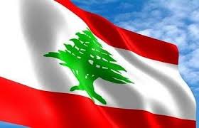 ثقب أسود يبتلع لبنان!