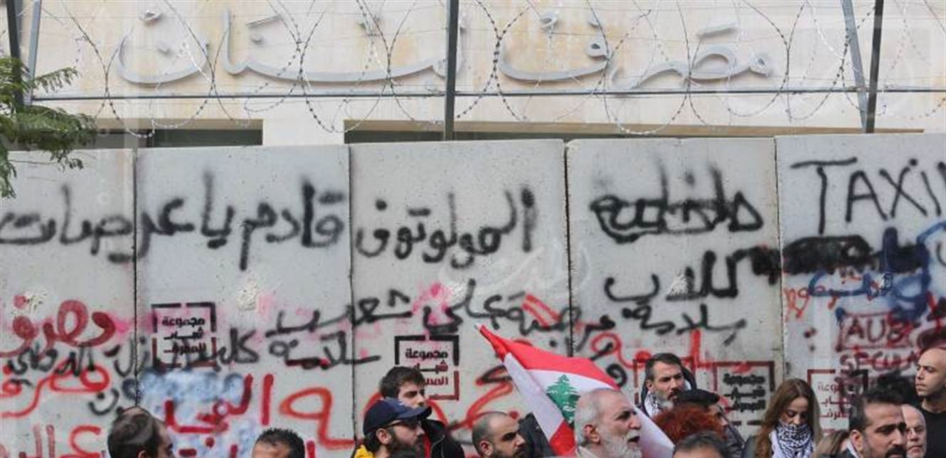 لبنان على موعد مع مرحلة صعبة في حزيران وتموز.. هل يعرض على الدائنين 35 % فقط؟