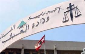 التشكيلات القضائية: لا استثناء لأحد