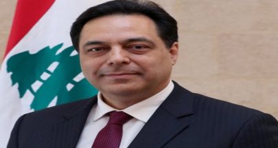 بري لدياب: «تِخنِت»!