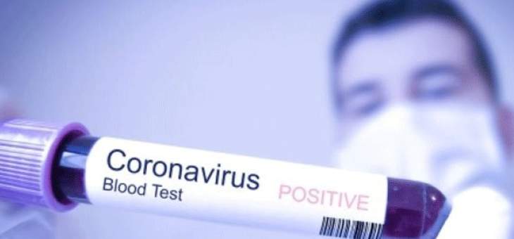 مستشفى بيروت الحكومي: شفاء 3 حالات وإخراج حالتين للعزل المنزلي