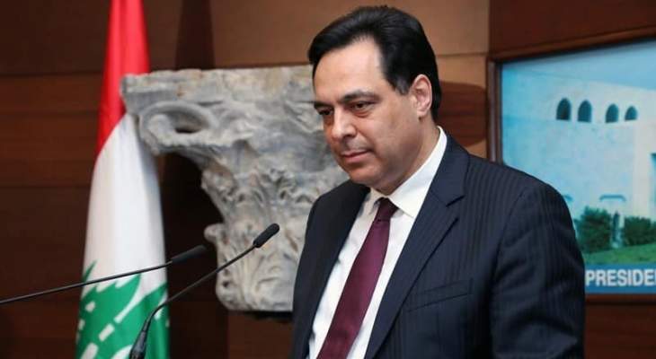 حكومة دياب بين عاصفتين!