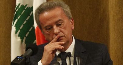 رياض سلامة أيضاً مسؤول