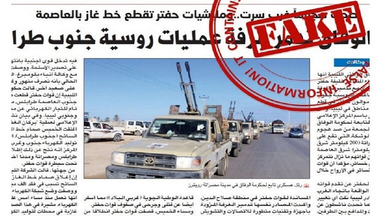 الخارجية الروسية: لا جنود روس في مناطق القتال بليبيا