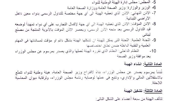 ثمانية قتلى في اشتباك بين مساجين في المكسيك
