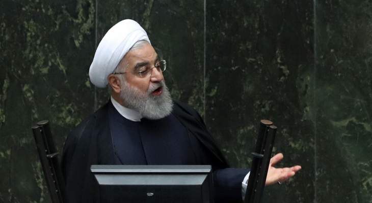 روحاني: البرلمان الإيراني ومجلس الشورى يرمزان للديمقراطية في العالم