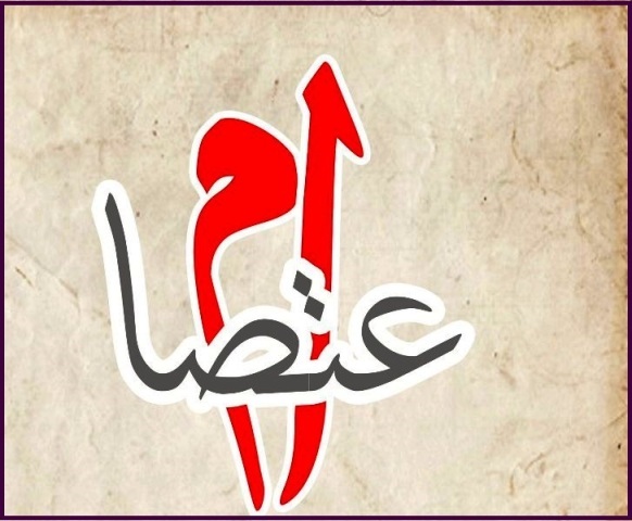 إعتصام أمام وزارة الإتصالات للمطالبة باسترداد القطاع