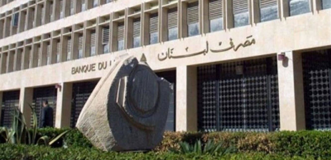 دعوى في نيويورك على مصرف لبنان وثلاثة مصارف: احتالوا علينا واحتجزوا أموالنا: محمد وهبة