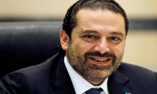 الحريري يحسُمها: أنا "المستقبل" و"المستقبل" أنا!