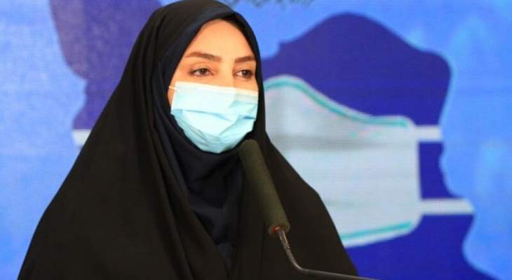 الصحة الإيرانية: تسجيل 212 وفاة و2434 إصابة جديدة بكورونا خلال الـ24 ساعة الماضية