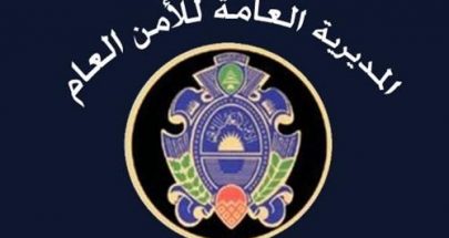 الأمن العام: مواكبة في توزيع المازوت في طرابلس و الزهراني