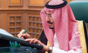 السعودية: أمر ملكي بإحالة مسؤول للتقاعد وإقالة عدد من المسؤولين بتهمة الفساد