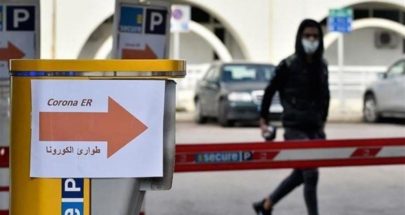 توضيح من الداخلية لبعض الفقرات المتعلقة بالاستثناءات من قرار الإقفال العام