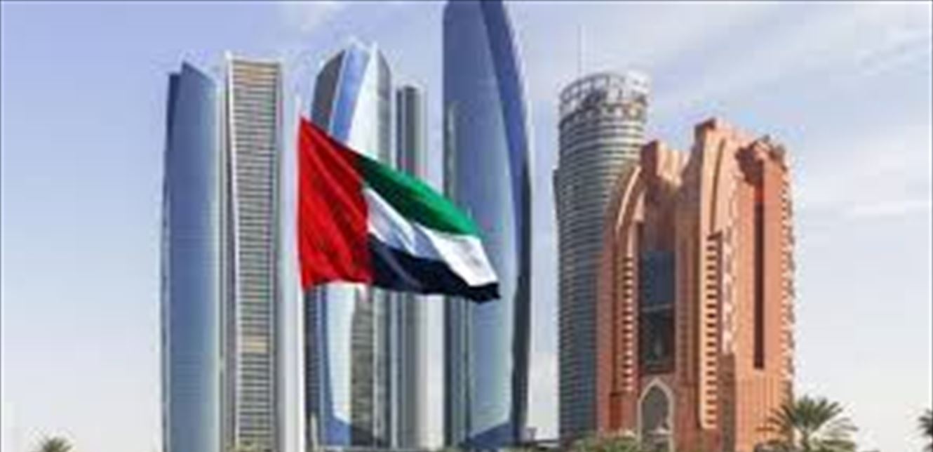 تقارير تتحدث عن إلغاء الإمارات اللقاء مع "إسرائيل" والولايات المتحدة.