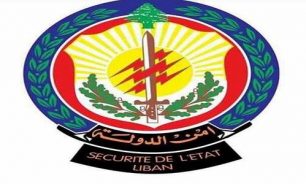 امن الدولة: أي معلومات خاطئة تعرض أمام الرأي العام من شأنها تضليل التحقيق