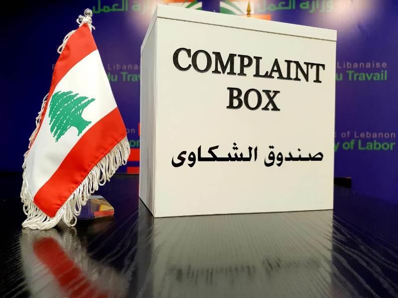 قوى الامن تكشف ملابسات جريمة شعث البقاعية وتوقف المتورطين