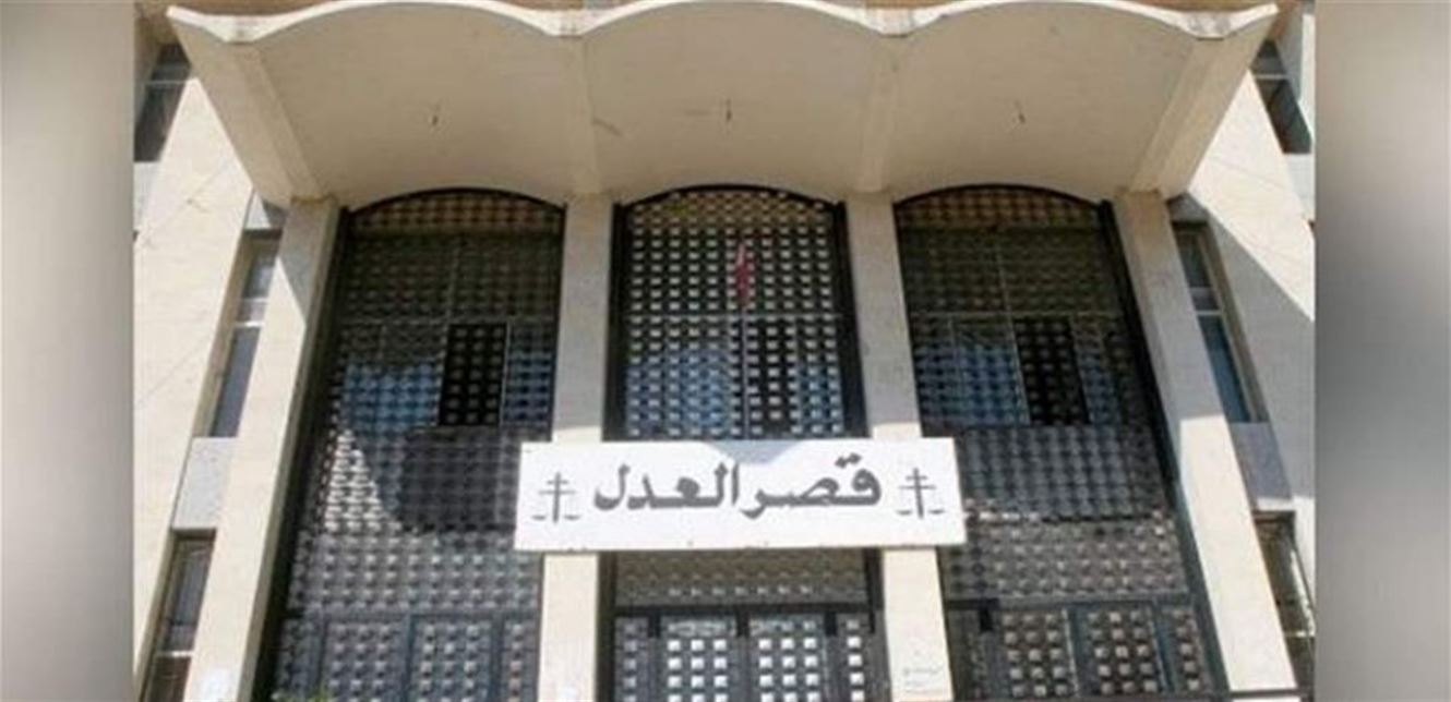 اعتصام أمام عدلية بيروت بالتزامن مع مثول صادق وطوق أمام القضاء بدعوى بري