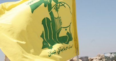 الخارجية الفرنسية: لا دليل على وجود مخازن متفجرات لـ "حزب الله" في بلدنا