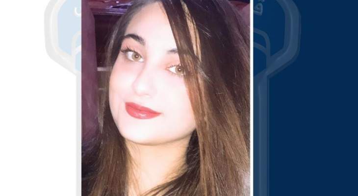 قوى الأمن عممت صورة القاصر المفقودة زينب الحلاني