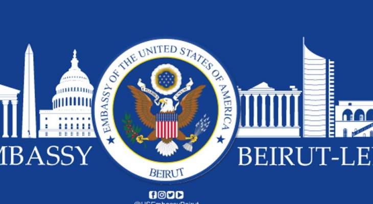 السفارة الأميركية أعلنت عن تقديم المزيد من المساعدة للبنان لمكافحة كورونا