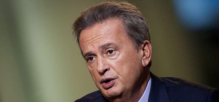 سلامة: رفع الدعم الشامل عن الضروريات فيه الكثير من المغالطات ومصرف لبنان سيستمر في القيام بواجباته