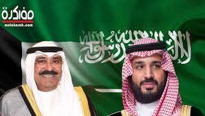 ولي العهد السعودي يهنئ الشيخ مشعل الأحمد باختياره وليا للعهد في الكويت