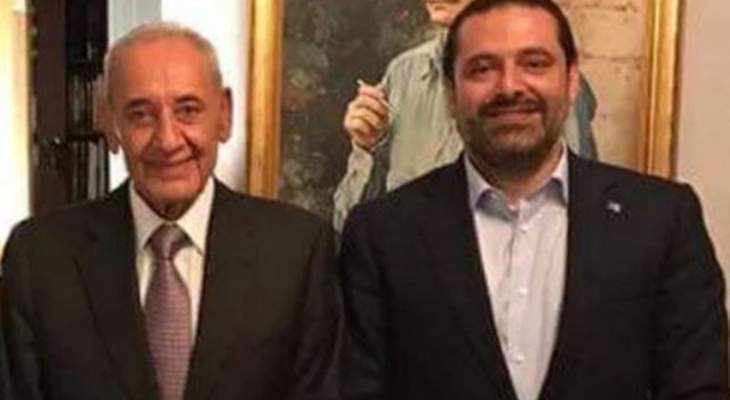 بري تلقى اتصالا هاتفيا من الحريري واتفقا على لقاء يعقد بينهما يوم غد