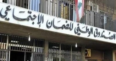 سرقة في مركز الضمان في بيت الدين