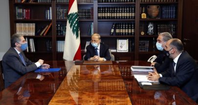 التدقيق الجنائي تابع... تمديد مهل تسليم المستندات المطلوبة!