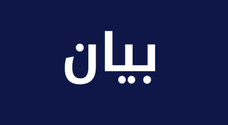 مقتل 7 أشخاص بينهم 5 أطفال في حريق في روسيا