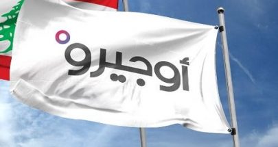 عطل في الانترنت في هذه المنطقة