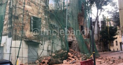 إنهيار جزئي لأحد مباني الأشرفية