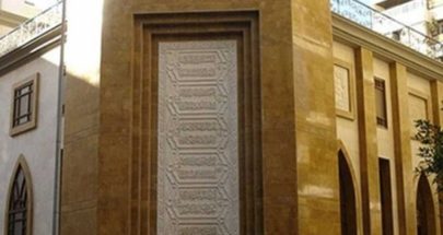 المجلس الشرعي استغرب استمرار تعطيل جهود الحريري لتأليف حكومة انقاذ