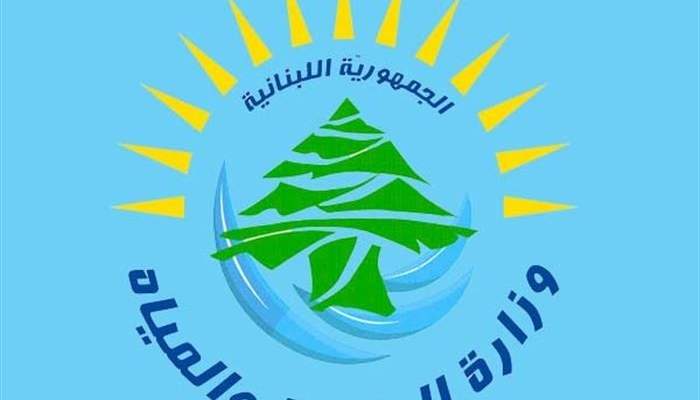 وزارة الطاقة تصدر تسعيرة المولدات الخاصة عن شهر تشرين الثاني 2020