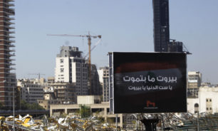 وماذا بعد مجموعة "الجرائم المرتكبة"؟