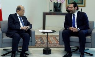 رسائل تهديد أميركيّة إلى عون والحريري