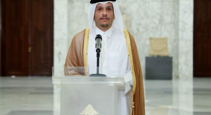 وزير الخارجية القطري: لا حل للقضية الفلسطينية إلا بإنهاء الاحتلال الإسرائيلي