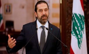 الحريري: هناك تعقيدات واضحة وسأبقى مصرّا على تشكيل حكومة اختصاصيين