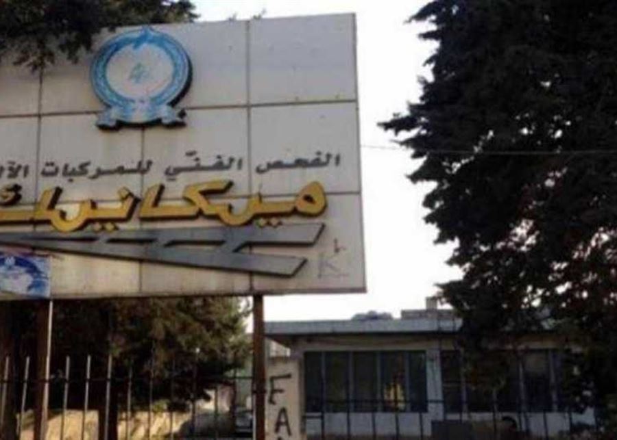 قانون الاعفاء من رسوم الميكانيك متى يدخل حيز التنفيذ؟