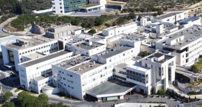 توقف خدمة الـPCR السريعة موقتا في مستشفى المعونات