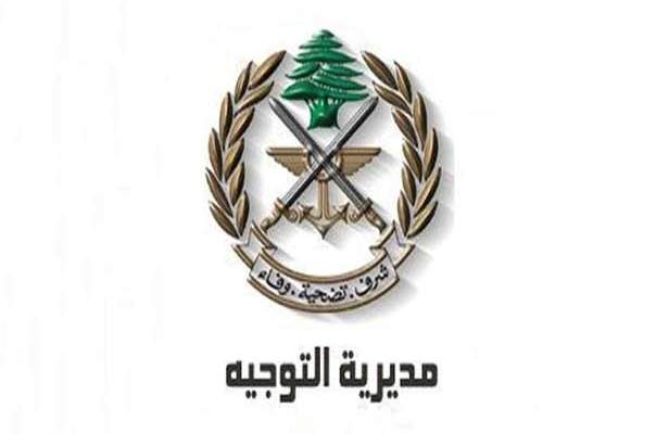 الجيش: دعوة ذوي شهداء انفجار بيروت للتقدم من قيادات المناطق