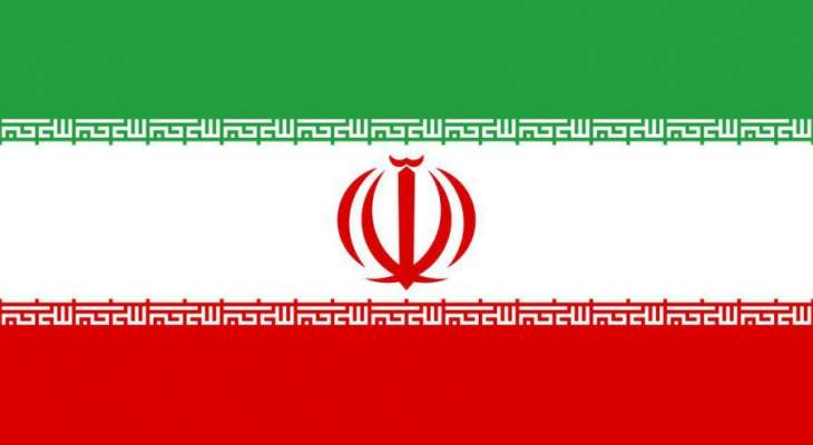إيران تبدأ تخصيب اليورانيوم بنسبة 20% في مفاعل فوردو