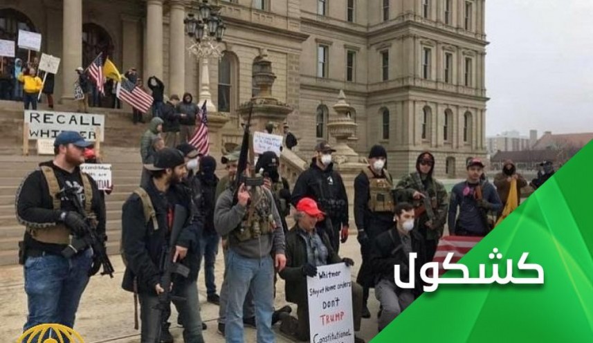 الجيش الأمريكي ينتشر في واشنطن لمنع أعمال العنف أثناء تظاهر أنصار ترامب غدا