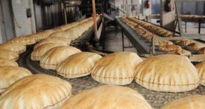 إستعدوا لارتفاع سعر ربطة الخبز!