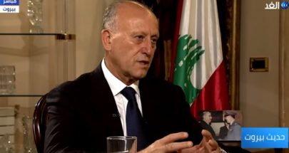 ريفي: إنها ثورة وطن‎